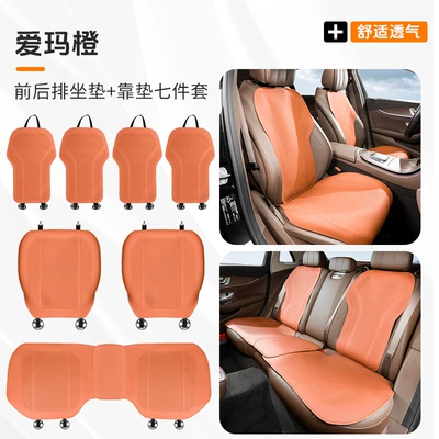 Menglong M6, second-generation Big Dog H9, Seat cushion, seat cover - emma-orangeseven-piece-set