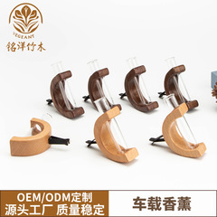 黒胡桃実木創意車載香薫生け花器試験管水培花器車内エアコン吹出口装飾品