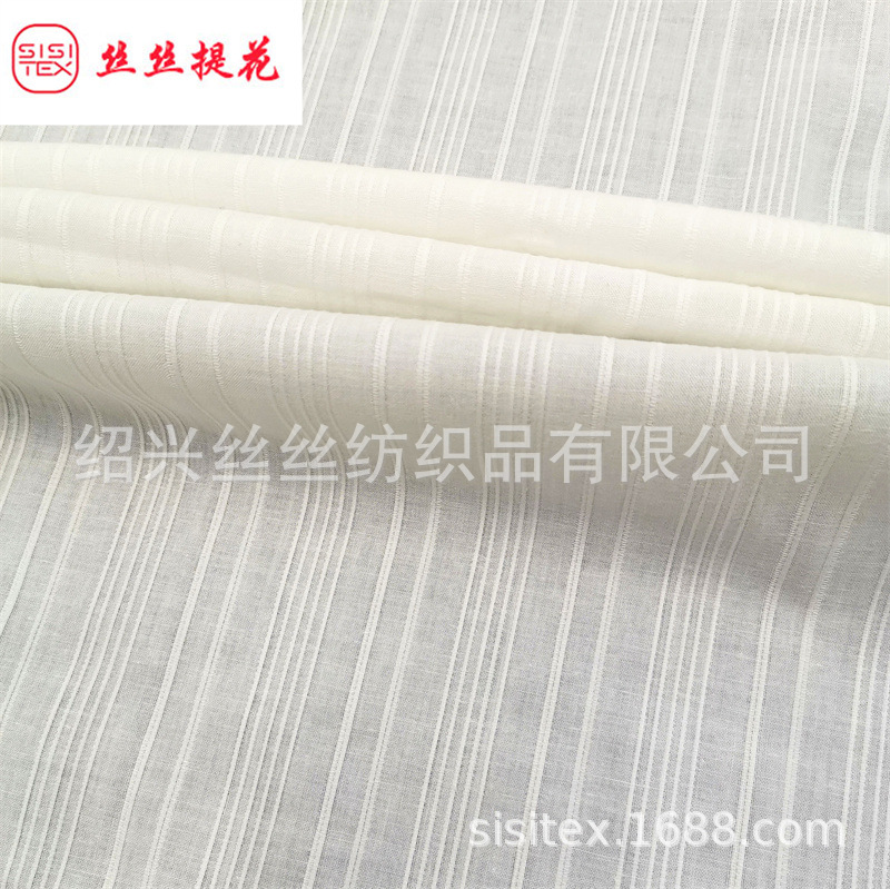 全棉纱罗条纹提花面料森系女装衬衫连衣裙儿童家居服睡衣 SS18307