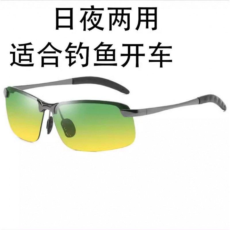 钓鱼眼镜看漂专业射鱼可见水下底三米偏光镜路亚开车墨镜男款|undefined