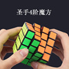 Kathrine classic black and white Scrub Sticker 2345 Rubik's Cube Smooth rotate Puzzle Rubik's Cube Toys