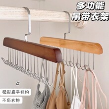 多功能八钩衣架便携高贵学生衣柜领带内衣吊带背心包包收纳架衣钩