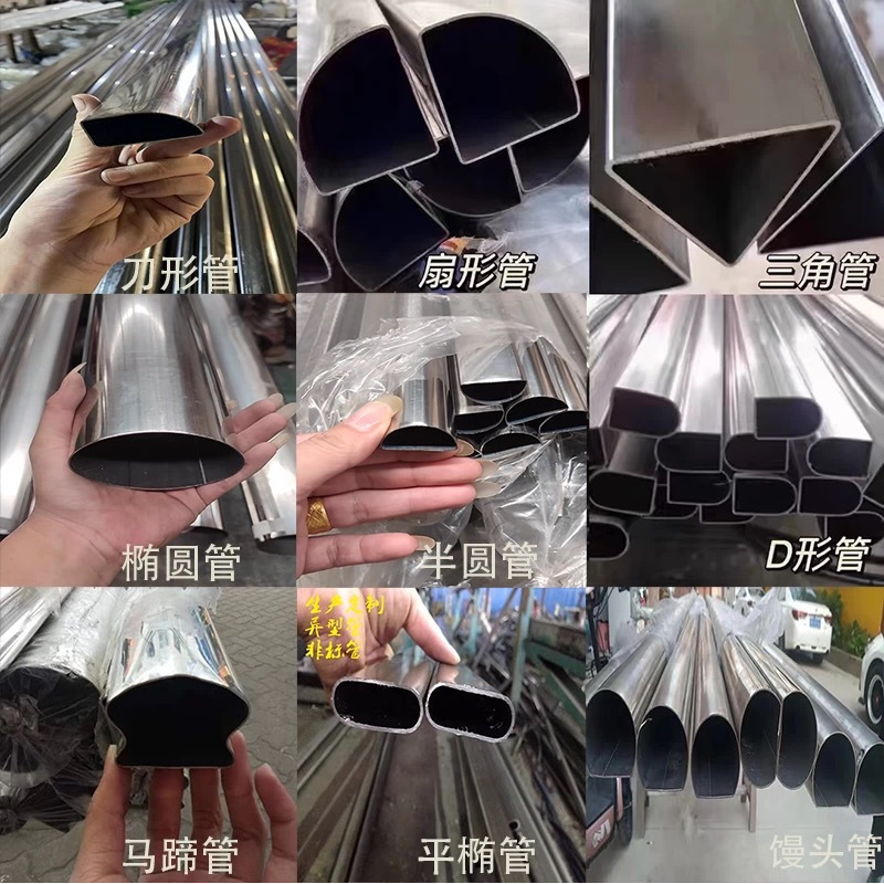 201/304不锈钢椭圆管d型管半圆管拱形管不锈钢异型管厂家直销