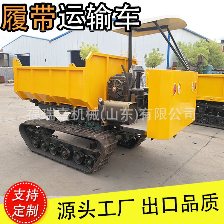 拉沙拉木材爬坡王全地形通用履带自卸翻斗车运输车厂家