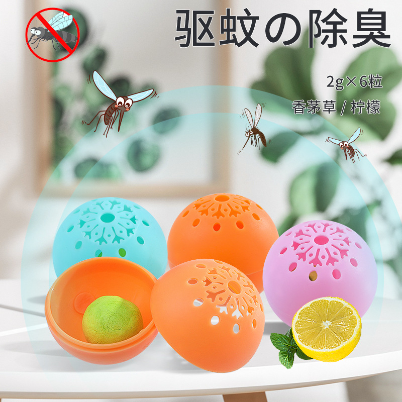 new pattern summer Mosquito repellent In addition to hacking Botany essential oil Aromatherapy baby Relieved fall asleep bedroom Shoe cabinet Remove Smell