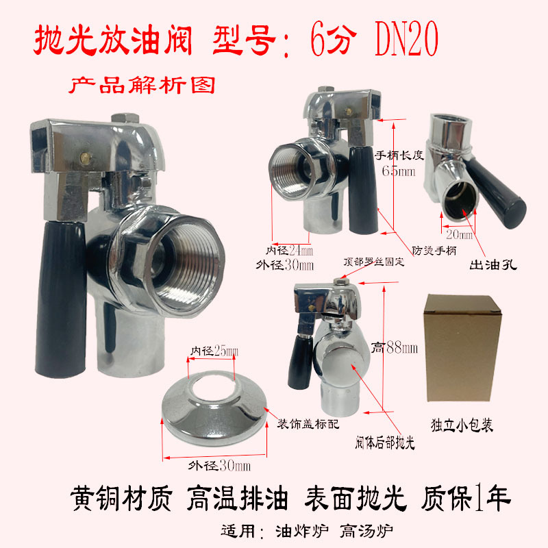 DN20 6 포인트 폴리쉬 컬러 * 55.5