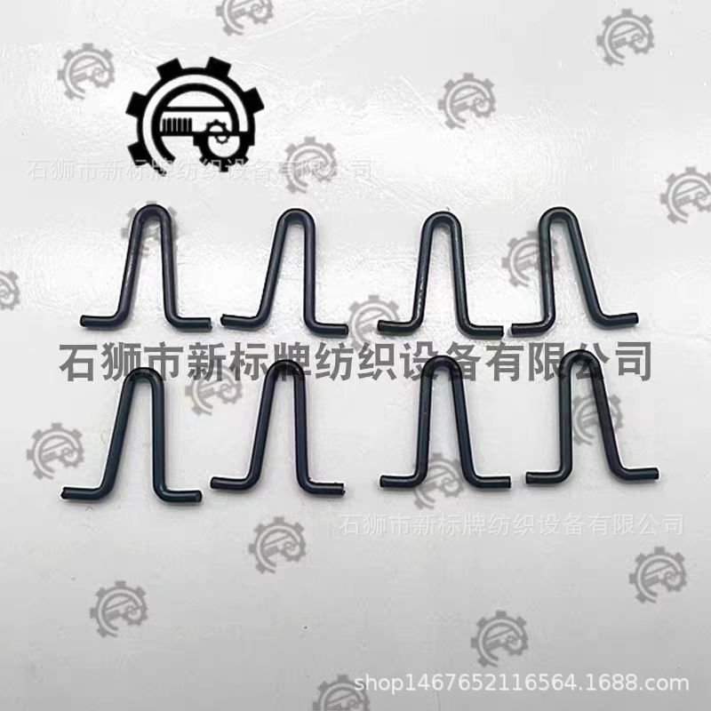 纺织机械配件 电脑提花机 织带机配件 挂钩 V型钩