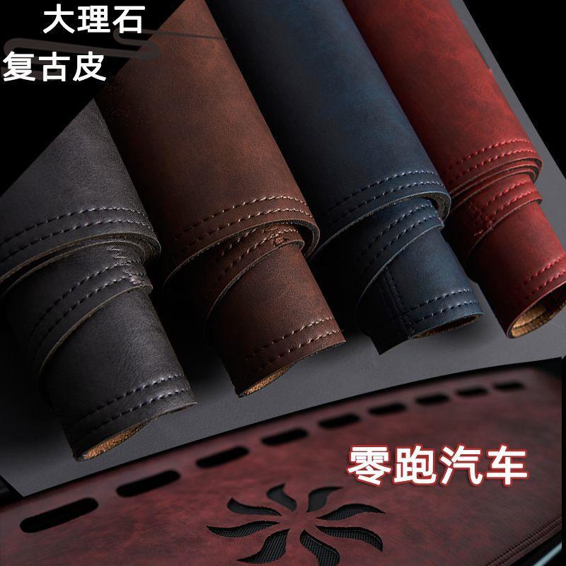 Leapmotor C01 C10 C11 T03 Interior Modification Dashboard Sunshade Mat Workbench Sun Protection Mat