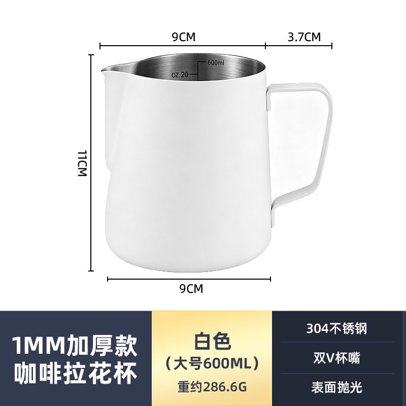 Jarra para Latte Art de Acero Inoxidable 304 con Boquilla Puntiaguda para Cafetería y Hogar