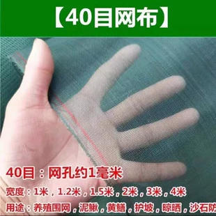 Сетка из рыболовной сети утеплённая ячейки 10–100