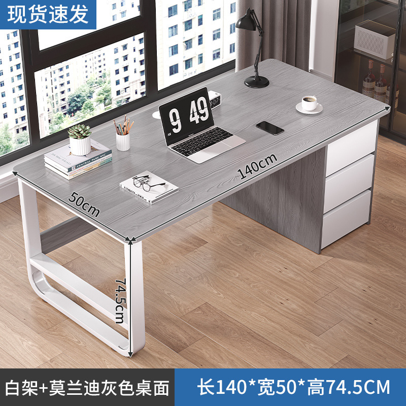 Escritorio del personal con cajones Dormitorio del hogar Dormitorio minimalista moderno Libro de estudio para estudiantes Escritorio para computadora Escritorio