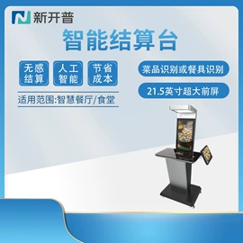 自动化控制;其他数码产品;水表