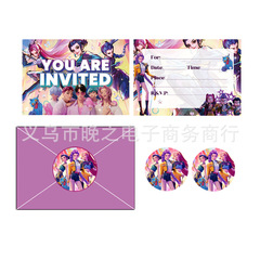 新款现货猎魔女团派对邀请卡信封生日派对装饰卡通主题邀请函贴纸