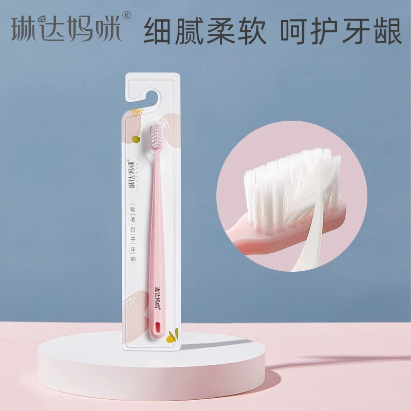Зубная щетка Linda Mommy для беременных, зубная щетка для беременных, зубная щетка с мягкой щетиной, капа, зубная щетка, чистые зубы 1,