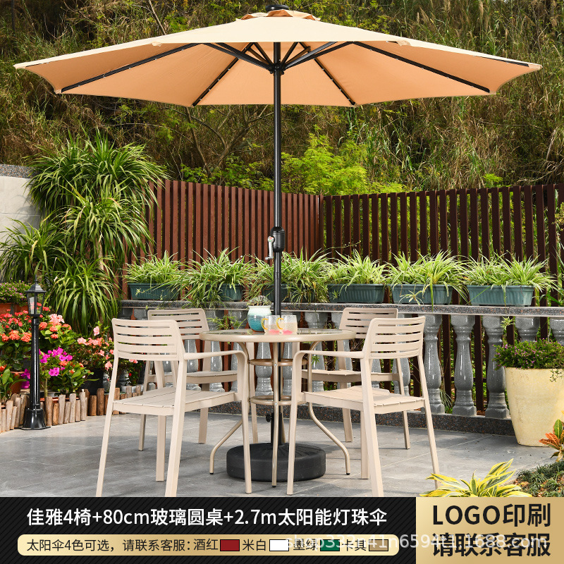 테이블과 의자 램프 우산 조합 [4 jiaya chair_80cm 라운드 테이블 _ 2.7m 태양 램프 구슬 우산]]