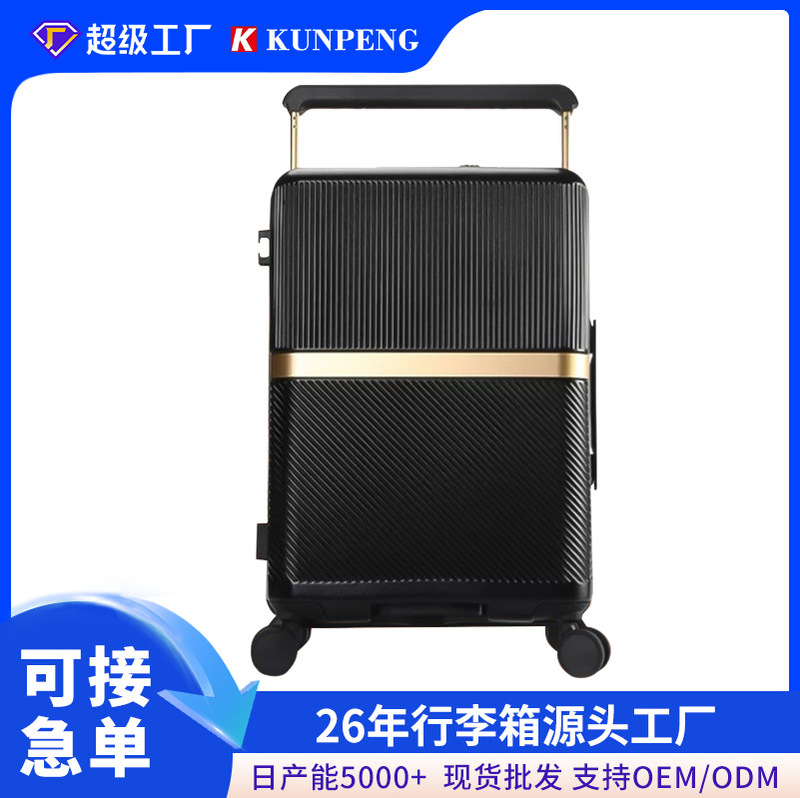 High-End Multifunctional Large-Capacity Business Casual Suitcase Pure Pc Material Password Anti-Fall Universal Wheel Suitcase