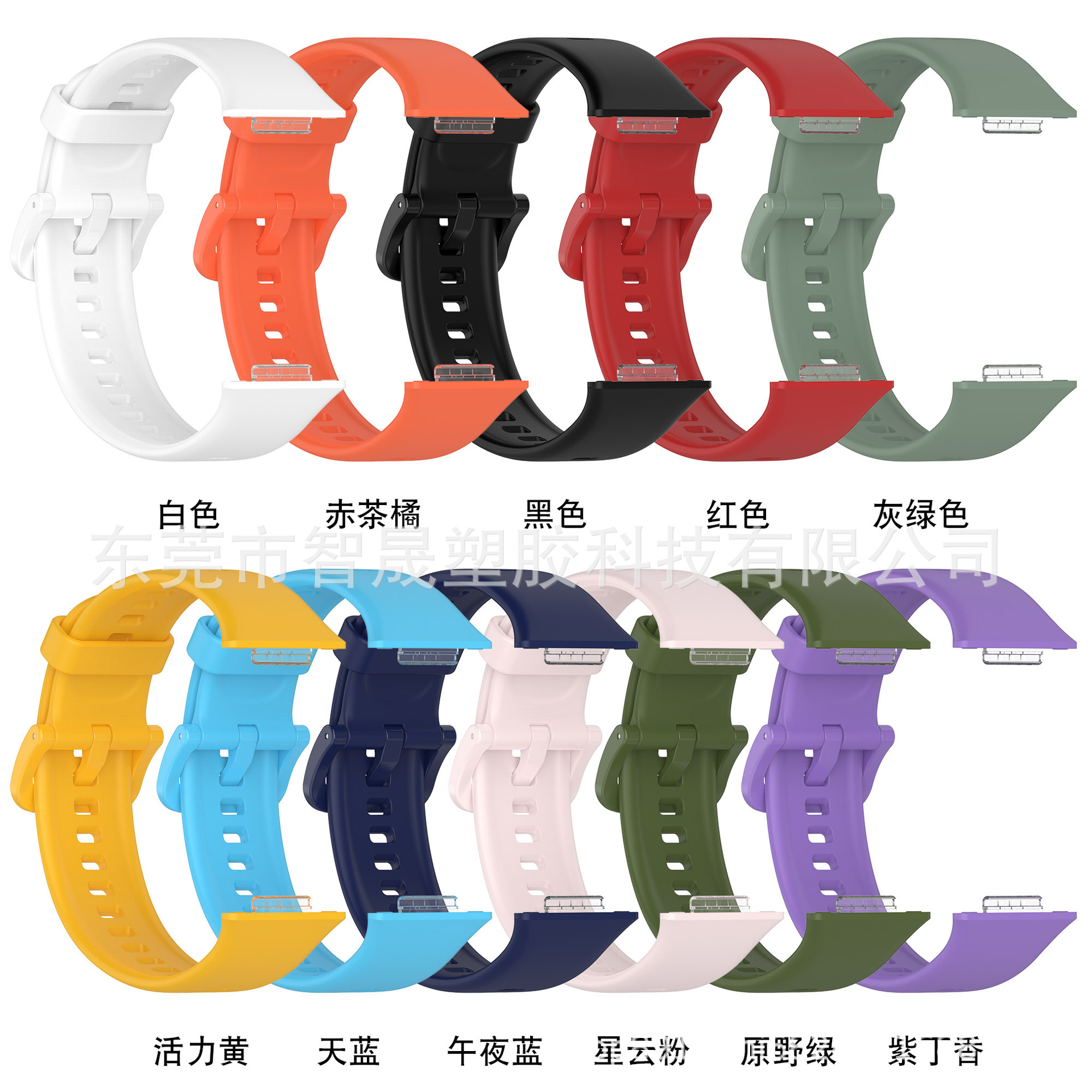 Suitable for Huawei Watch FIT2 strap Huawei Huawei Watch Fit2…