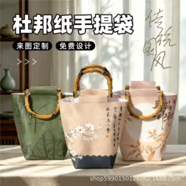 帆布袋;麻布袋;纸袋