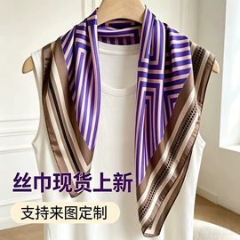 丝巾;围巾;发圈