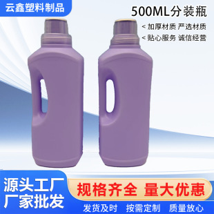 500ML�¿���q�坍��ƿˮ�ܷʻ����ܷ�����ƿϴ��Һ��현����bƿ