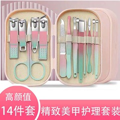 现货不锈钢指甲刀套装跨境爆款塑料盒14件套指甲剪刀美甲工具套装