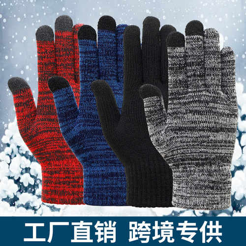 Cross-border direct supply men's large size anti-slip warm lined gloves, European and American fashion cold-resistant thick knitted touch screen gloves