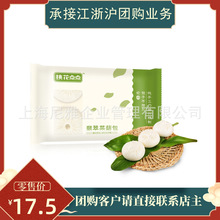 桃花点点翡翠菜菇包50g*6只扬州包子速冻包点 厂家直供 可团购