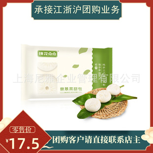 �һ��c�c���˹���50g*6ֻ�P�ݰ����ك����c �S��ֱ�� �ɈFُ