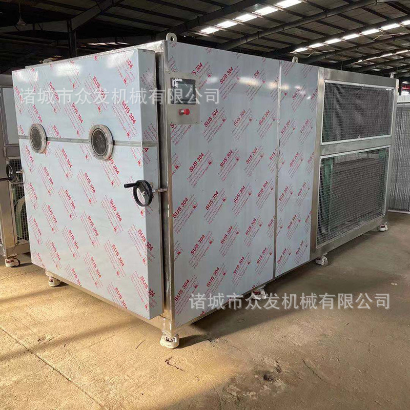 供应食品冷冻冻干真空干燥机 豆角真空冻干机 鲫鱼冻干机器设备