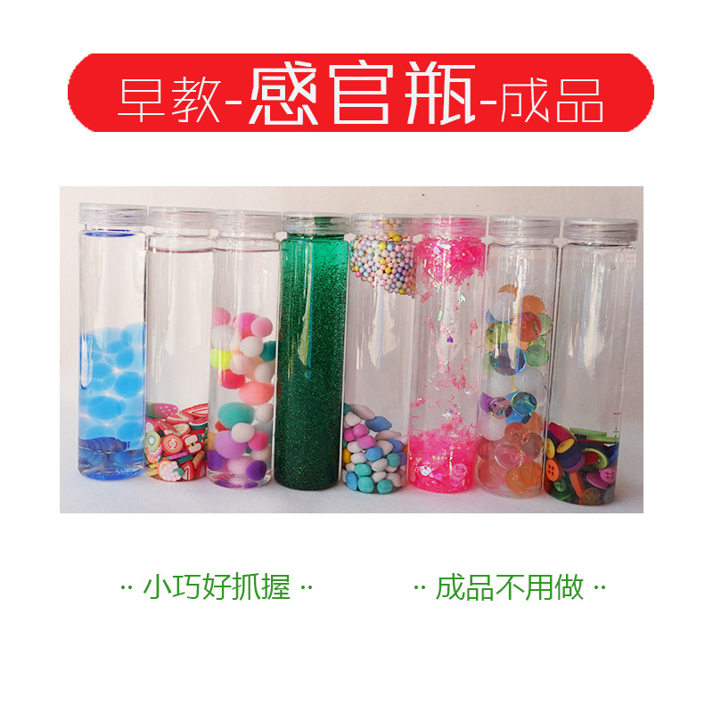 Sensory Bottle - Finished Montessori Baby Home Early Education Materials, Montessori Infant Toys, Games, Training Aids