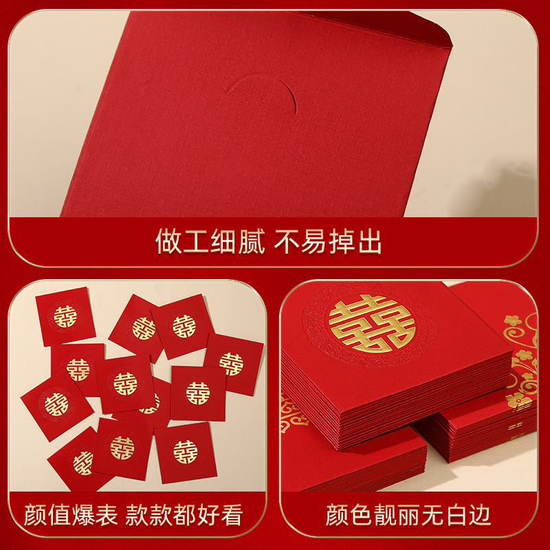 结婚专用小红包婚礼接亲创意堵门利是封迷你小红包|undefined