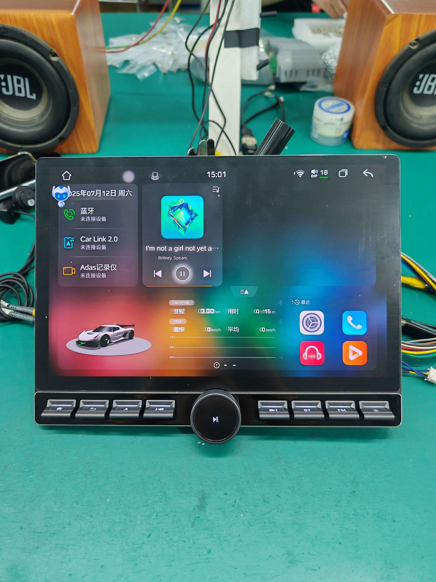 Universal Host Fangyitong 7870S / 13inch with Button Large Screen Android Screen Navigation Versatile All-In-One Machine