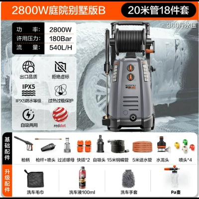 Yili 7580/7581 Car Washing Machine, Car washing machine - 7580-long-gun-rolled-tube-version-b