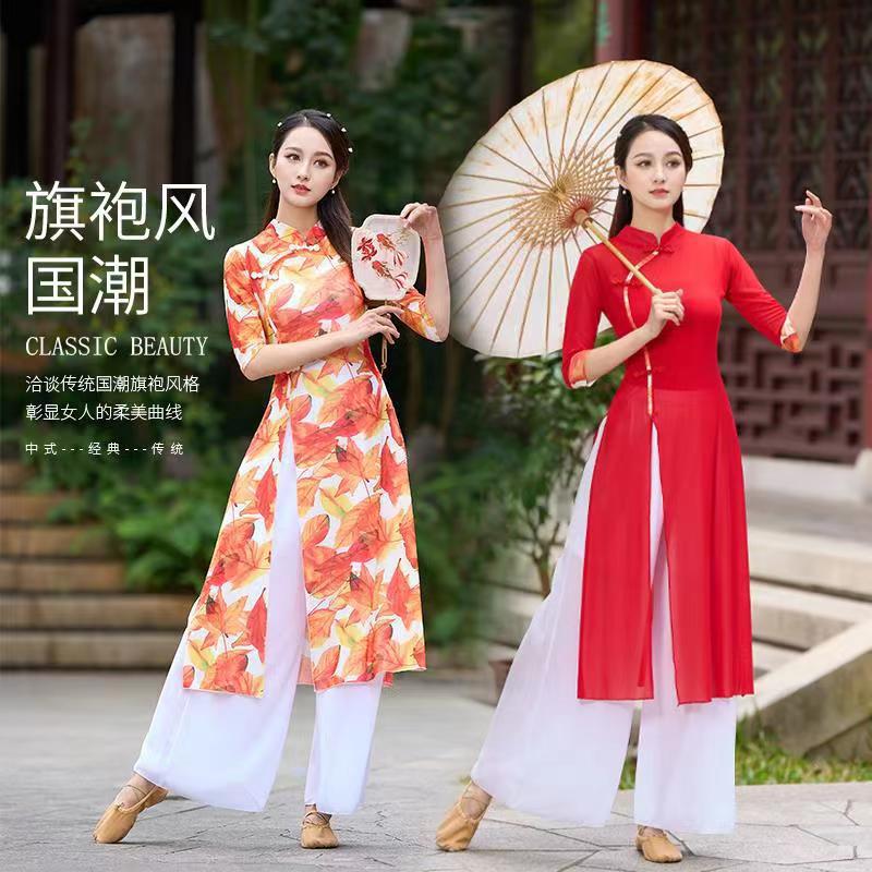 2022 New Dance Clothing for Women, Spring and Summer Style, Classical Dance Cheongsam, New Adult Dance Training Classical Dance