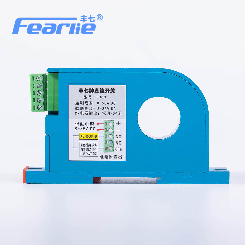 丰七牌直流电感应门开关互感模块过载保护联动控制传感器D360
