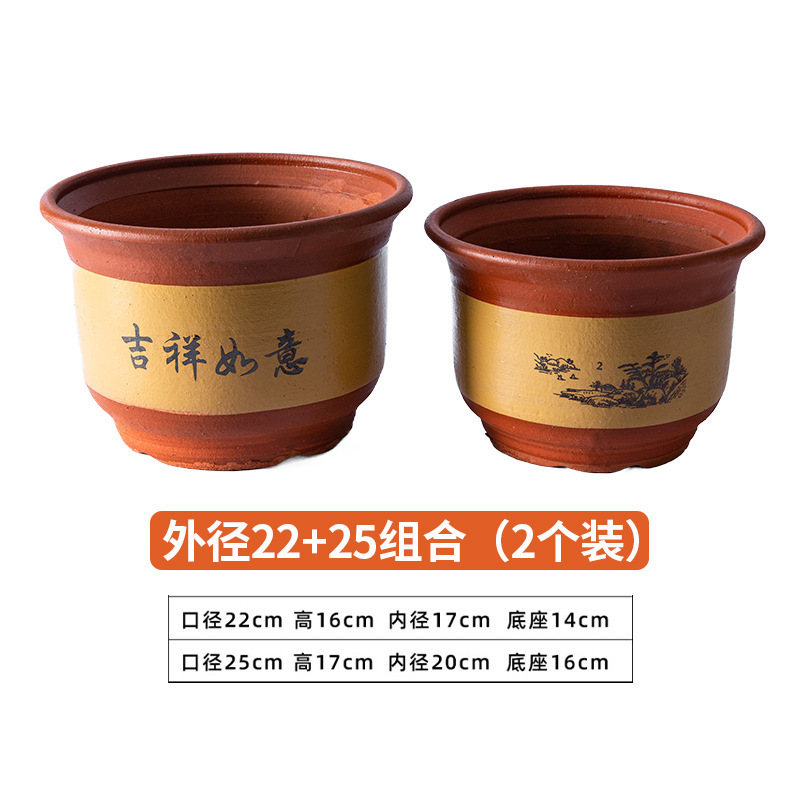 花盆陶瓷家用大号口径陶土花盆紫砂大花盆透气陶瓷盆绿植|undefined