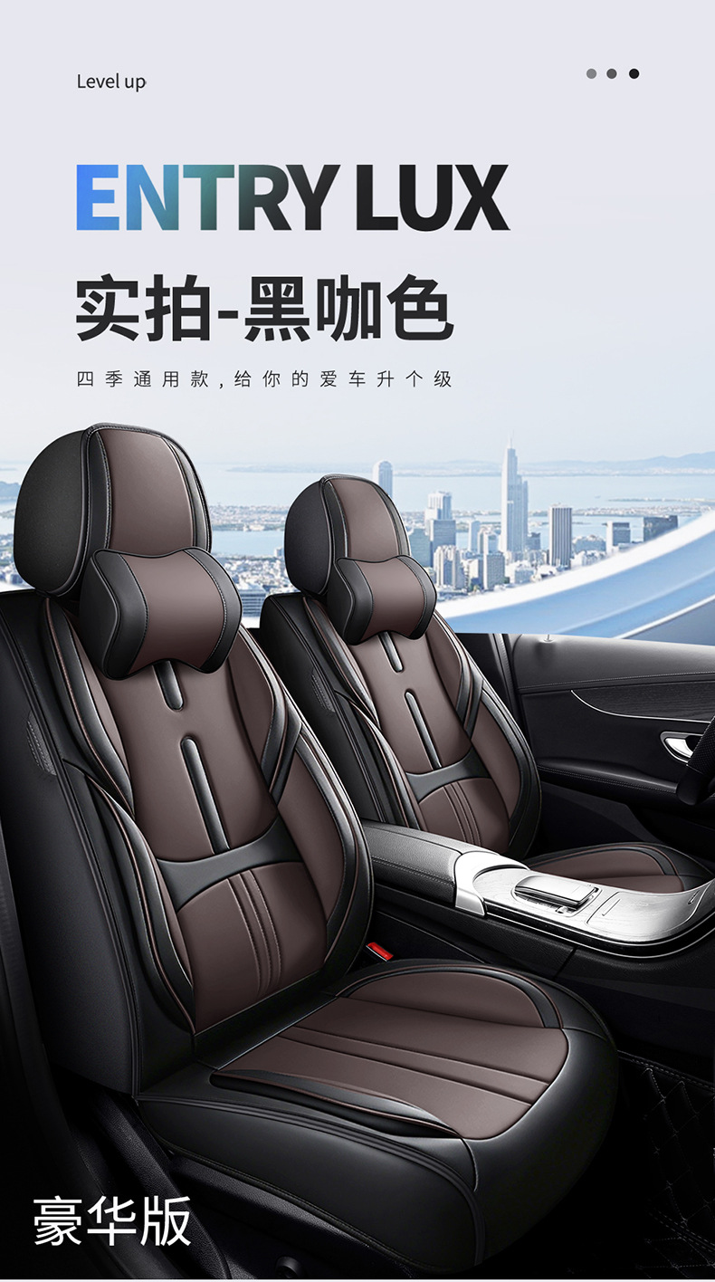 New car seat cushions made of Nappa leather, 8-piece full car seat cover set, universal for all seasons, full-cover leather seat covers