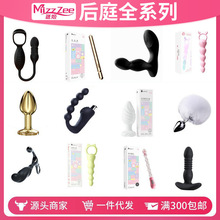 谜姬后庭全系列肛塞拉珠刺激男女自慰sm情趣道具成年人用品货源