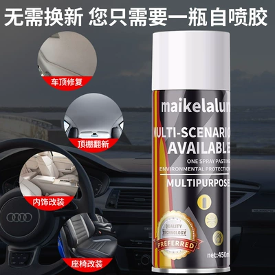 Glue for Car Ceiling Cloth, Car interior film