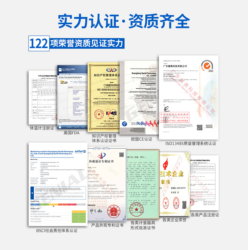 2、证书荣誉(蓝色字体)(1)