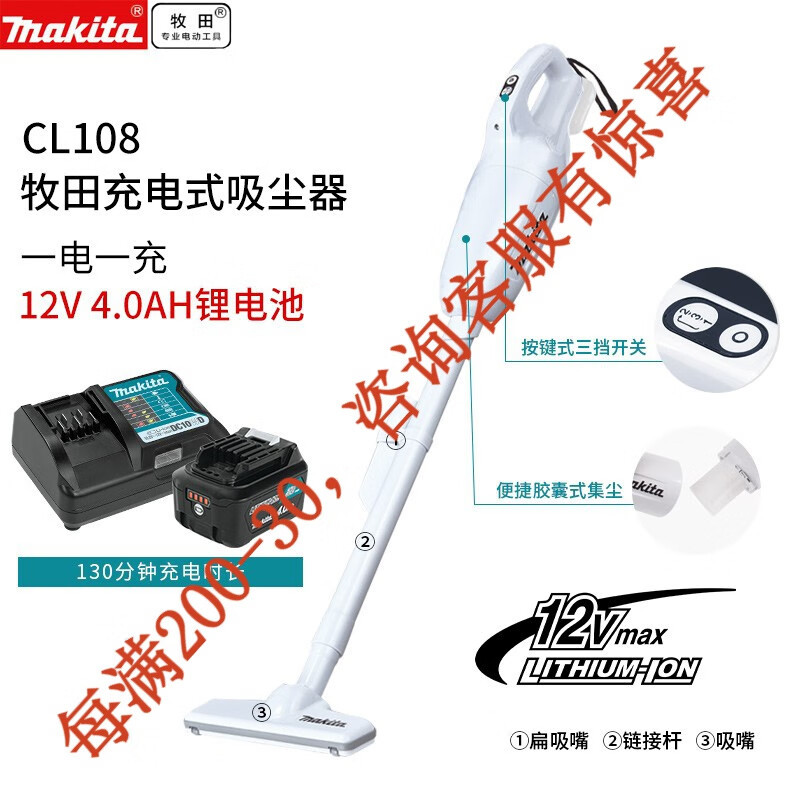 12V limpiadora recargable de litio de mano limpiadora doméstica baja limpieza inalámbrica hotel CL