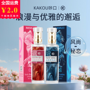 İ���K������ˮ �ǿ�30ml�L���̽��ؑ���ˮ�־õ���������Ʒ