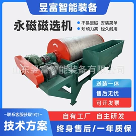 磁选设备;加料机;其他粉碎设备