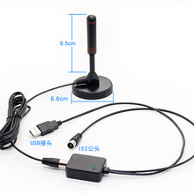 有源数字电视天线 HDTV DTMB DVB-T  车载吸盘天线 信号放大器