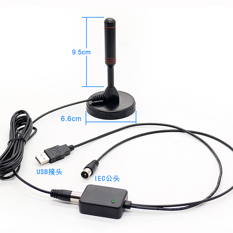 有源数字电视天线 HDTV DTMB DVB-T  车载吸盘天线 信号放大器