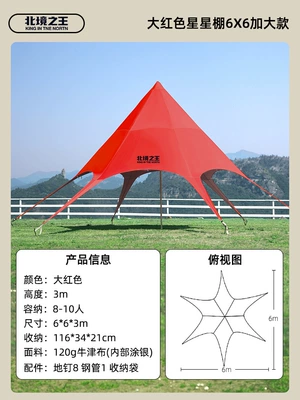 Avtomobil yan çətirləri, Canopy Tent Outdoor Color - special-offer-big-red-styles-6m-a-variety-of-optional