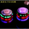 54. Imitation of wood glowing gyroscope (please take the multiple of 24)