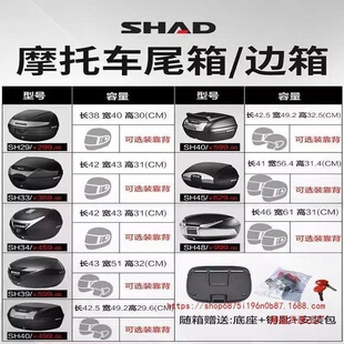 SHAD�ĵ�β�������늄�܇̤��Ħ��܇�����߅��SH33/34/39/40