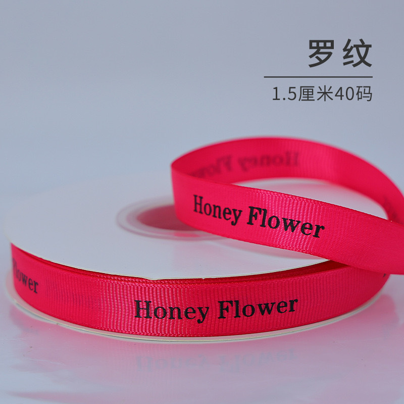 Boquete de flores de Felloyd, cinta de embalaje de pastel, caja de regalo, adornos de cabello, impresión inglesa, cinta rosada rosada