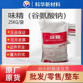 甜味剂;营养强化剂;营养性添加剂